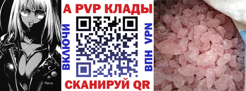 Что такое Балтийск ГАШ  АМФЕТАМИН  Лсд 25  Мефедрон  Каннабис  COCAIN 