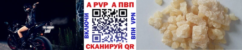 кракен как зайти  Балтийск  Alpha-PVP крисы CK  где купить  