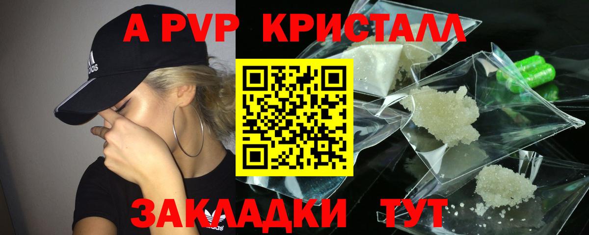 APVP мука Балтийск