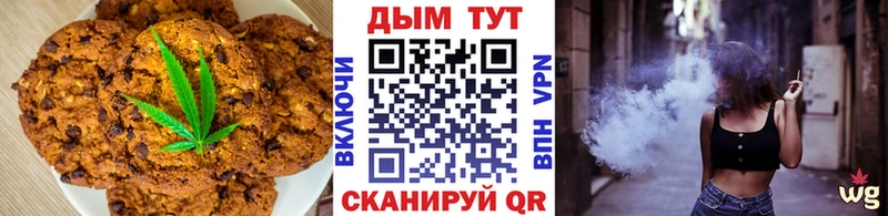 Cannafood марихуана  сайты даркнета состав  Балтийск  где можно купить наркотик 