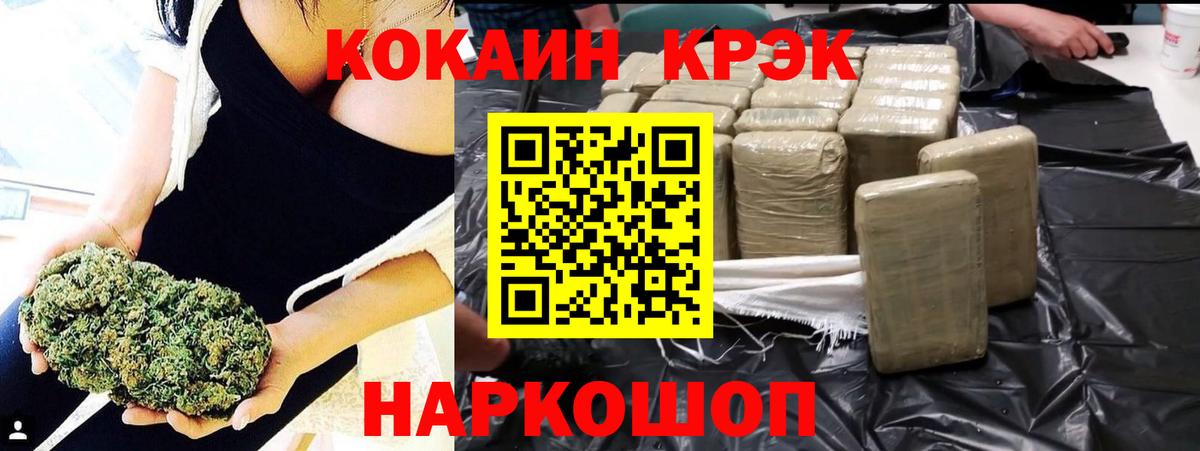 КОКАИН Боливия  Cocaine Columbia  Cocaine  Балтийск  Вход с VPN 