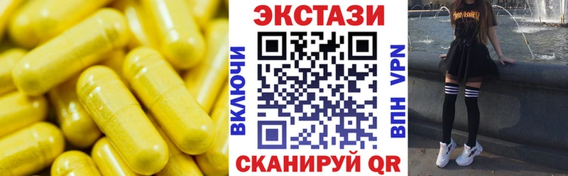 Экстази Punisher  darknet формула  Балтийск  наркошоп 