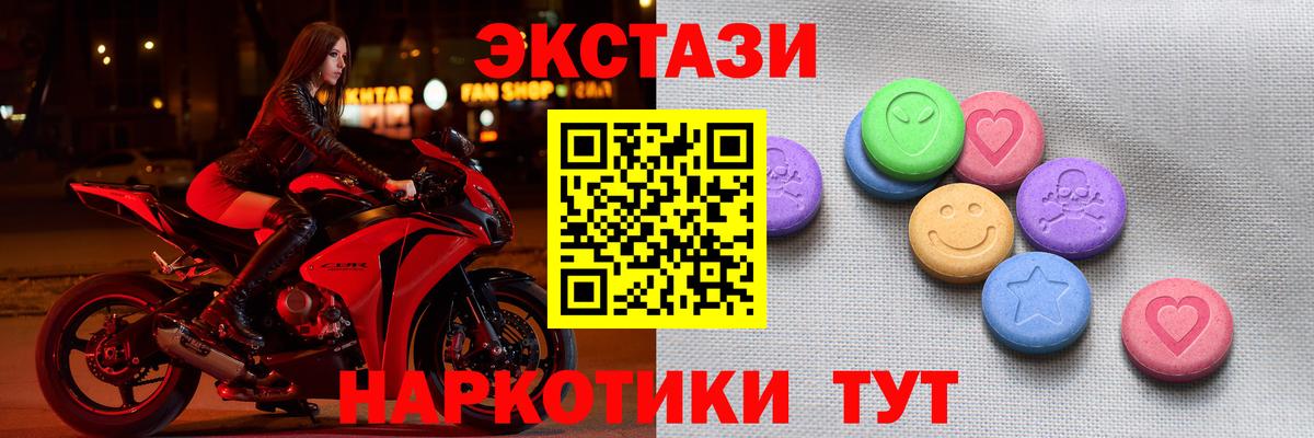 ЭКСТАЗИ TESLA  Вход с VPN  Балтийск 