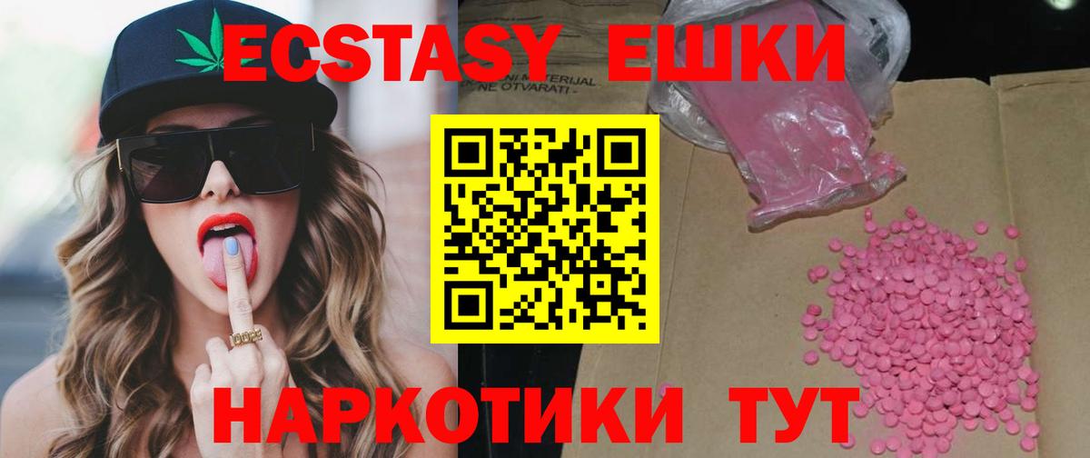 ГАШ  ГАШИШ  Балтийск  КОКАИН  Alpha PVP СК кристаллы  Мефедрон   Вход с VPN  Марихуана 