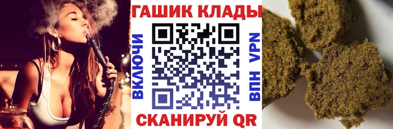 где купить наркоту  Балтийск  это какой сайт  ГАШ Изолятор 