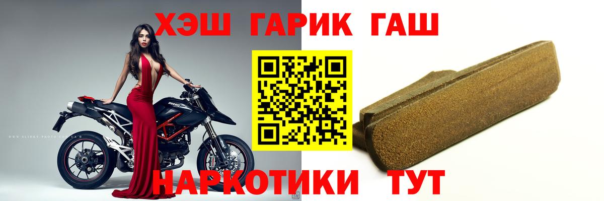 ГАШИШ индика сатива Балтийск