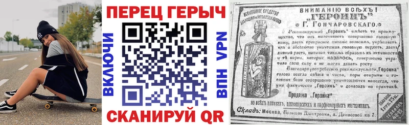 Героин герыч  Балтийск 