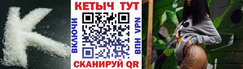 цены наркотик  Балтийск  КЕТАМИН ketamine 