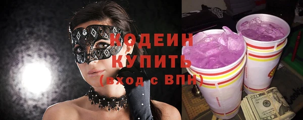 трава Баксан