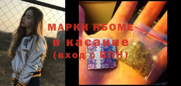 СК Саяногорск