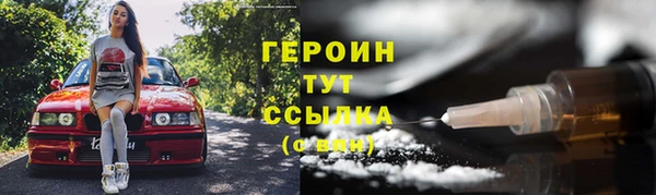 MDMA Premium VHQ Сафоново