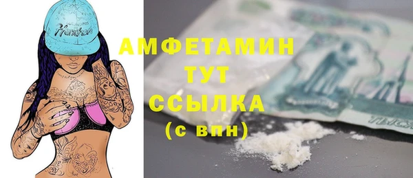 мескалин Балабаново