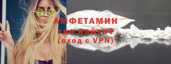 скорость mdpv Балахна