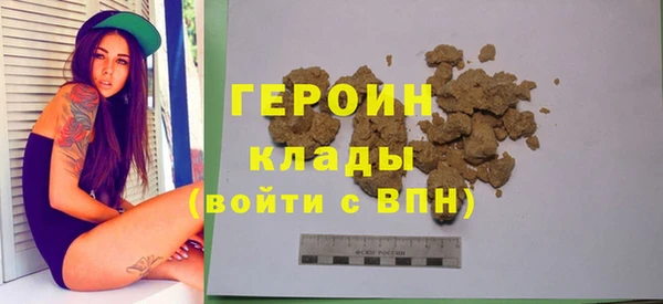 трава Баксан