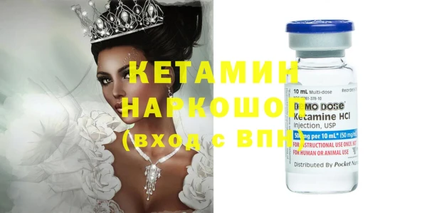 MDMA Premium VHQ Сафоново