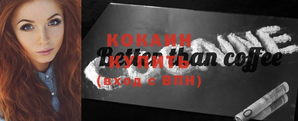 скорость mdpv Балахна