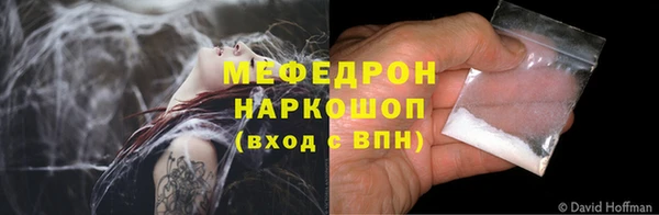 MDMA Premium VHQ Сафоново