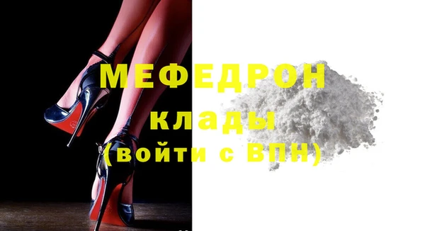 трава Баксан