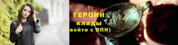 трава Баксан