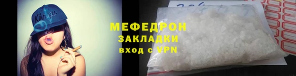скорость mdpv Балахна