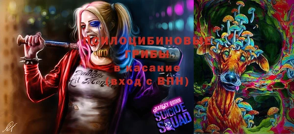 мескалин Балабаново