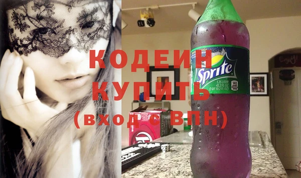 мескалин Балабаново