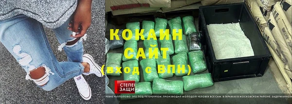 мескалин Балабаново