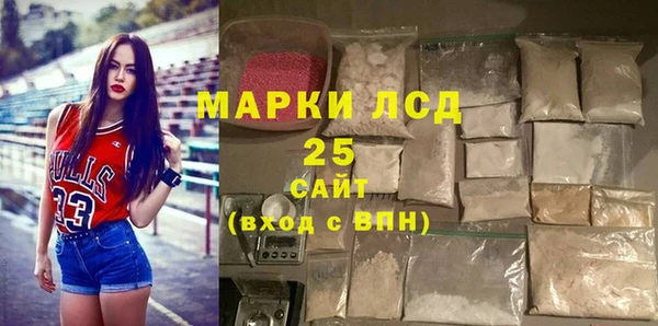 мескалин Балабаново
