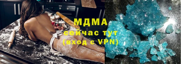 скорость mdpv Балахна