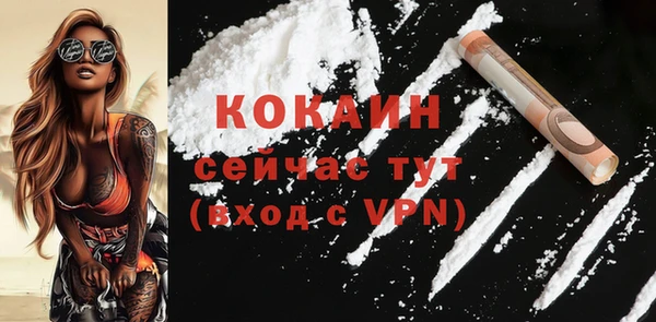 мескалин Балабаново