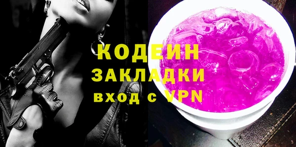 трава Баксан