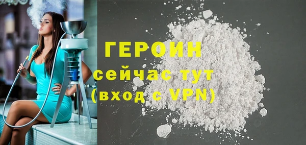 меф VHQ Сатка