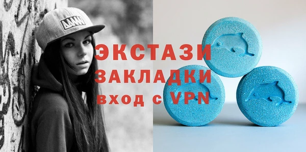 скорость mdpv Балахна