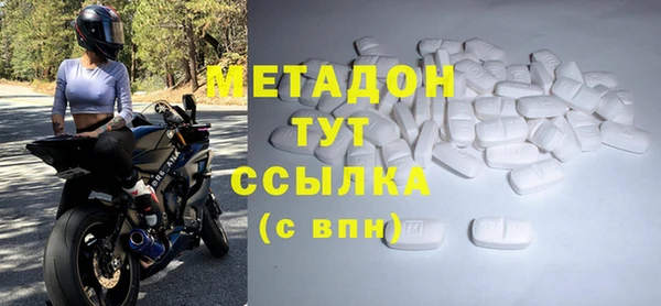 скорость mdpv Балахна
