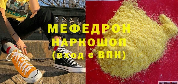 скорость mdpv Балахна