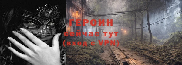 меф VHQ Сатка