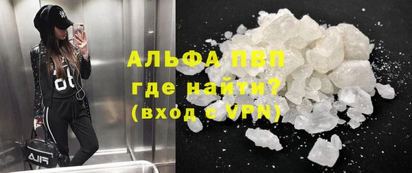 мескалин Балабаново