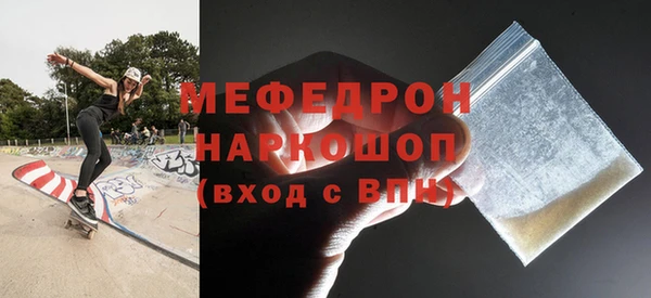 меф VHQ Сатка