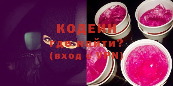 трава Баксан