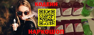 героин Северобайкальск