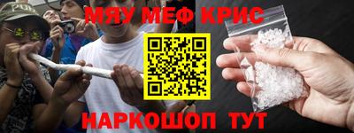 дурь Севастополь