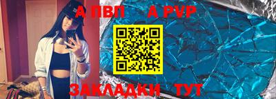 дурь Севастополь
