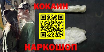 ешки Новоалександровск