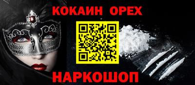 ALPHA PVP Свободный