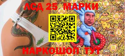 дурь Севастополь