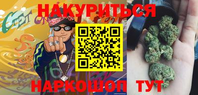 героин Северобайкальск