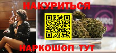 дурь Севастополь