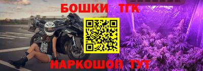 героин Северобайкальск