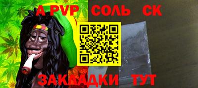 героин Северобайкальск
