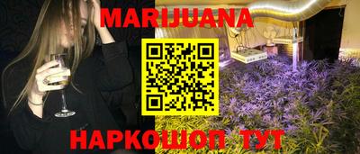 героин Северобайкальск